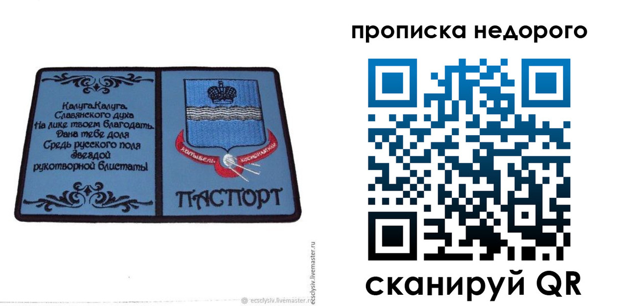 миграционный учет в Южноуральске
