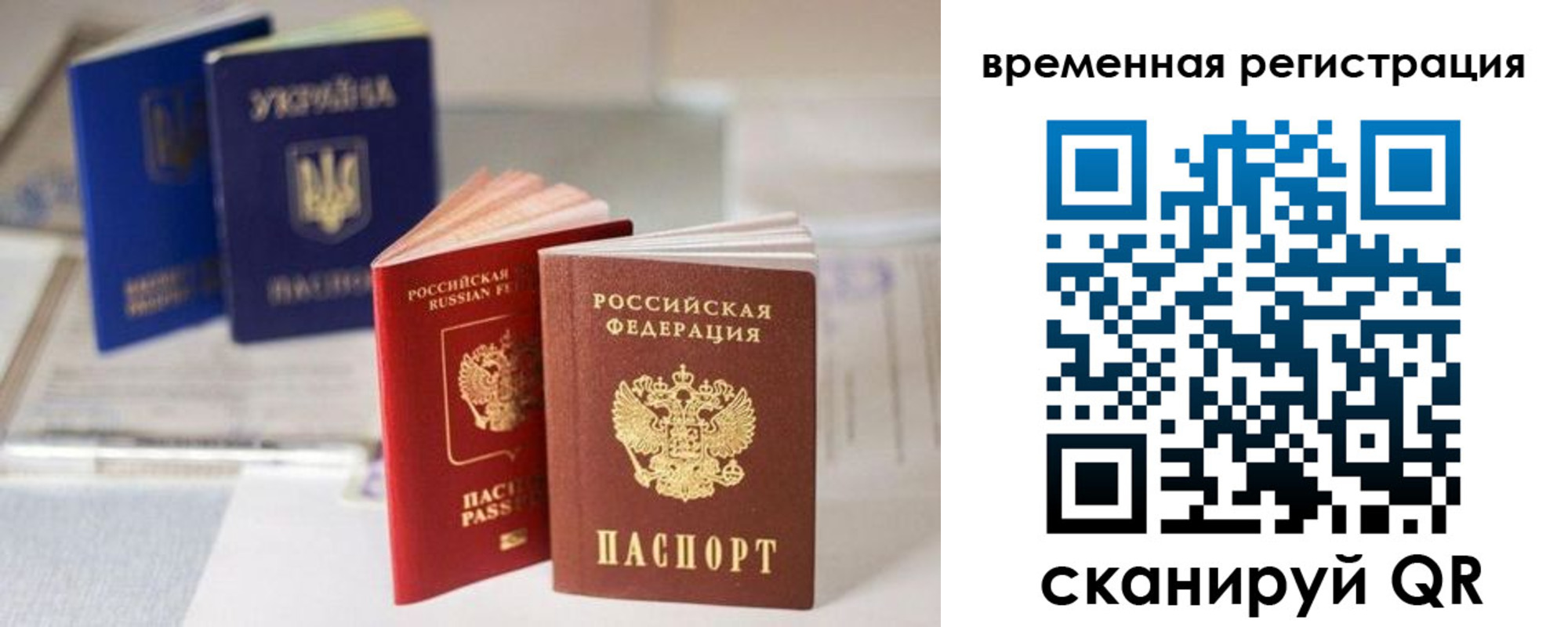 прописка поиск в Южноуральске